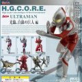 【07/2月・ＮＥＷ】★H.G.C.O.R.E.ウルトラマン〜光臨 白銀の巨人編〜