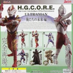 画像1: 【07/8月・ＮＥＷ】★H.G.C.O.R.E.ウルトラマン03〜俺たちの未来編〜