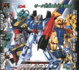 画像: 【絶版】★ＨＧシリーズ・ガンダム・MSセレクション１５【全６種セット】