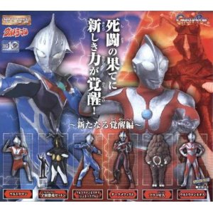 画像: 【絶版】ＨＧシリーズ・ウルトラマン４４〜新たなる覚醒編〜【全６種セット】