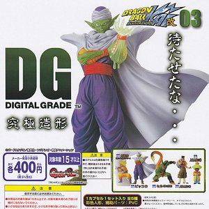 画像: 【11/6月・発売中】★デジタルグレード DG ドラゴンボール改03