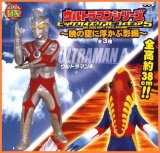 画像: 【絶版】★ウルトラマンシリーズ・ビッグサイズソフビフィギュア５〜暁の空に浮かぶ影編〜【ウルトラマンエース】