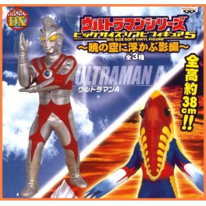 画像: 【絶版】★ウルトラマンシリーズ・ビッグサイズソフビフィギュア５〜暁の空に浮かぶ影編〜【ウルトラマンエース】