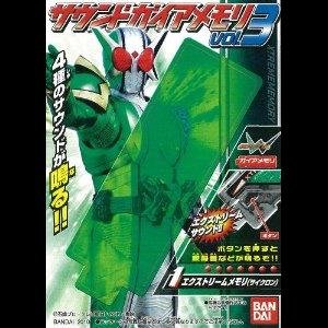 画像: 【10/6月・発売中】★仮面ライダーＷサウンドガイアメモリ３ 【全6種】