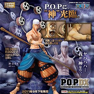 画像: 【11/9月・発売中】★POP NEO-DX ワンピース 神・エネル