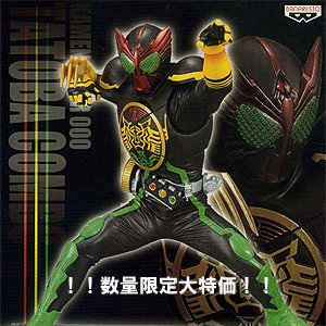 画像: 【数量限定激安大特価品】★仮面ライダーオーズ DXハイクオリティフィギュア