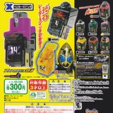 画像: 【11/10月・発売中】★仮面ライダーフォーゼ アストロスイッチ03 （カプセル版）