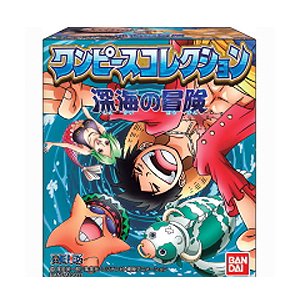 画像: 【11/12月・発売中】★ワンピースコレクション〜深海の冒険〜