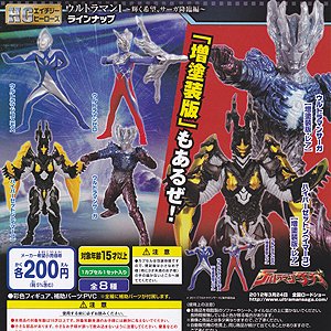 画像: 【12/3月・発売中】★HGエイチジーヒーローズ ウルトラマン1〜輝く希望、サーガ降臨編〜