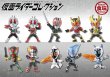 画像2: 【12/7月・発売中】★仮面ライダーコレクション〜時代を切り開く戦士〜