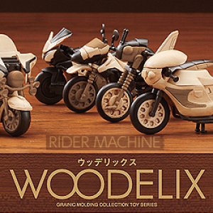 画像: 【12/7月・発売中】★ＷＯＯＤＥＬＩＸ （ウッデリックス）ライダーマシン