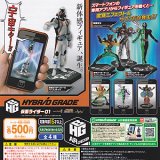 画像: 【12/7月・発売中】★HYBRID GRADE 仮面ライダー01