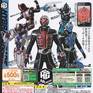 画像: 【12/10月・発売中】★HYBRID GRADE 仮面ライダー02