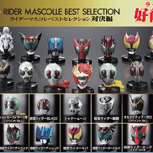 画像: 【13/3月・発売中】★ライダーマスコレベストセレクション 対決編