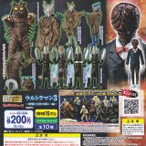 画像: 【12/12月・発売中】★HG エイチジーヒーローズ　ウルトラマン3