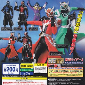 画像: 【12/12月・発売中】★HGエイチジーヒーローズ 仮面ライダー3