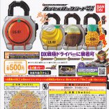 画像: 【13/10月・発売中】★仮面ライダー鎧武 カプセルロックシード01