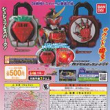 画像: 【13/11月・発売中】★仮面ライダー鎧武 カプセルロックシード04