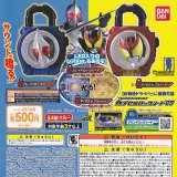 画像: 【14/1月・発売中】★仮面ライダー鎧武 カプセルロックシード09