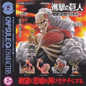 画像: 【14/3月・発売中】★進撃の巨人〜絶望と反攻のヴィネット2〜