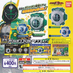 画像: 【15/10月・発売中】★仮面ライダーゴースト ゴーストアイコン02