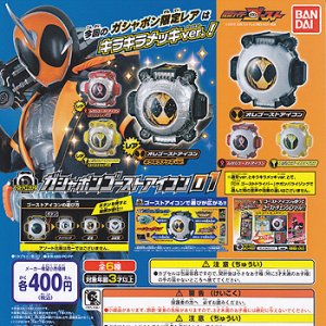 画像: 【15/10月・発売中】★仮面ライダーゴースト ゴーストアイコン01