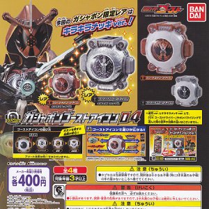 画像: 【15/11月・発売中】★仮面ライダーゴースト ゴーストアイコン04