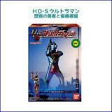 画像: 【07/9月・ＮＥＷ】★HD-Sウルトラマン 歴戦の勇者と迫り来る侵略者編