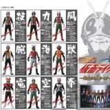 画像: 【06/9月・復刻 】★ＨＧ仮面ライダー20　〜栄光の９人ライダー編〜≪全９種セット≫