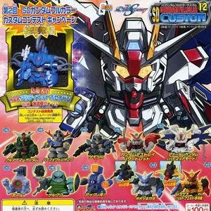 画像: 【07/8月・ＮＥＷ】★ＳＤガンダムフルカラーカスタム１２