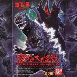 画像: 【07/12月・発売中】★究極大怪獣 アルティメットモンスターズ ゴジラ 【全6種】