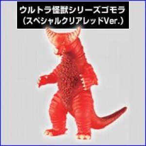 画像: 【07/5月・ＮＥＷ】★「大怪獣バトル」ウルトラ怪獣シリーズ・ゴモラ（スペシャルクリアレッドＶｅｒ．）