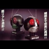 画像: 【07/8月・ＮＥＷ】★仮面ライダー ライダーマスクディスプレイ〜旧１号＆旧２号編〜