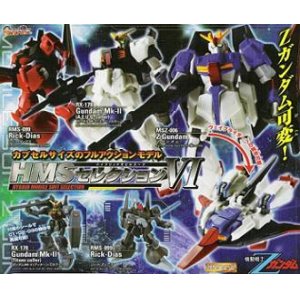 画像: 【06/5月・NEW】★ＨＭＳセレクション　（ＨＹＢＲＩＤ　ＭＯＢＩＬＥ　ＳＵＩＴ　ＳＥＬＥＣＴＩＯＮ）６≪全５種セット≫