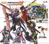 画像: 【絶版】★ＨＧシリーズ・ガンダム・MSセレクション２５【全７種セット】