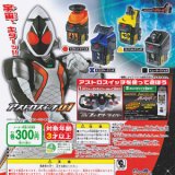 画像: 【11/9月・発売中】★仮面ライダーフォーゼ アストロスイッチ01 （カプセル版）