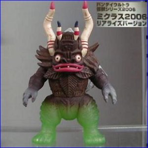 画像: 【06/10月・限定】★ウルトラ怪獣シリーズ2006 SP〜マケット怪獣ミクラス≪リアライズバージョン≫〜