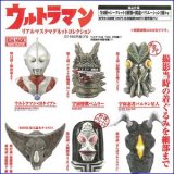 画像: 【07/5月・ＮＥＷ】★ウルトラマン　リアルマスクマグネットコレクション【セットor単品】