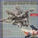 画像: 【06/10月・ＮＥＷ】★SDガンダム　フルカラーカスタムスペシャル　シルバーＶｅｒ≪全10種≫