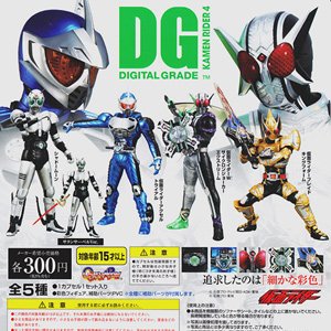 画像: 【10/8月・発売中】★ＤＧ 仮面ライダー4