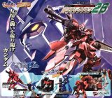 画像: 【絶版】★ＨＧシリーズ・ガンダム・MSセレクション２６【全６種セット】