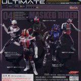 画像: 【07/9月・ＮＥＷ】★アルティメットソリッド　仮面ライダー４