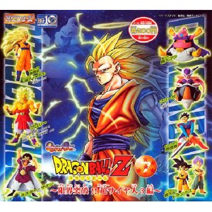 画像: 【ＮＥＷ】★ＨＧシリーズ・ドラゴンボールＺ７〜限界突破！！超サイヤ人３編〜【全８種】