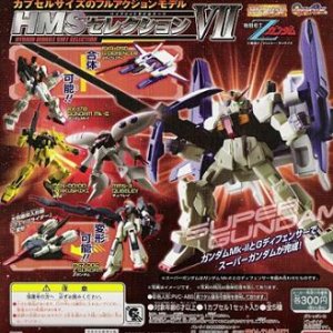 画像: 【06/8月・ＮＥＷ】★ＨＭＳセレクション７　（ＨＹＢＲＩＤ　ＭＯＢＩＬＥ　ＳＵＩＴ　ＳＥＬＥＣＴＩＯＮ７）≪全５種セット≫