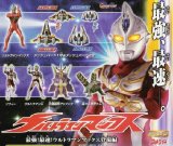 画像: 【絶版】★ＨＧシリーズ　ウルトラマン４５〜最強！最速！ウルトラマンマックス登場編〜【全６種セット】