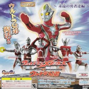 画像: 【06/8月・ＮＥＷ】★ＨＧシリーズ　ウルトラマン４９　〜ウルトラマンメビウス＆ウルトラ兄弟　永遠の勇者達編〜≪全７種セット≫