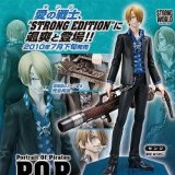 画像: 【10/7月・発売中】★P.O.P サンジ Portrait.Of.Pirates ワンピースシリーズ STRONG　EDITION