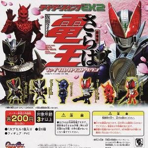 画像: 【08/11月・緊急ＮＥＷ】★ライダースイングＥＸ２ 劇場版「さらば仮面ライダー電王」ファイナル・カウントダウン