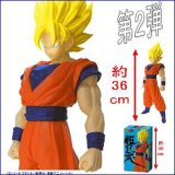 画像: 【08/8月・ＮＥＷ】★ドラゴンボールＺ　組立式スーパーサイズソフビフィギュア2 【全1種】