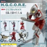 画像: 【07/2月・ＮＥＷ】★H.G.C.O.R.E.ウルトラマン〜光臨 白銀の巨人編〜